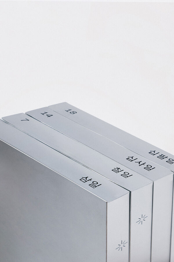 Ondo beauty 36.5 MIIN Advent Calendar 2025 Pink