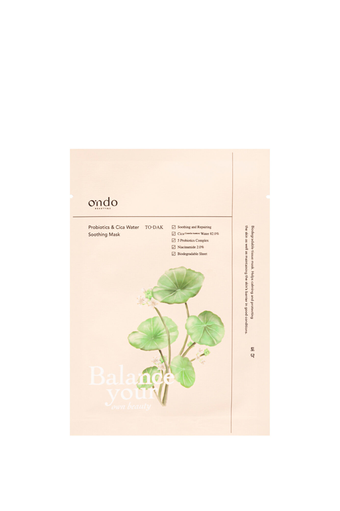 Ondo beauty 36.5 Mascarilla calmante reparadora con probi&oacute;ticos & cica