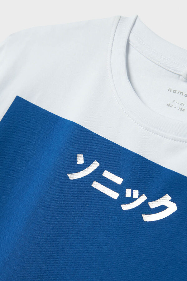 Name it T-Shirt Junge Sonic Wei&szlig;