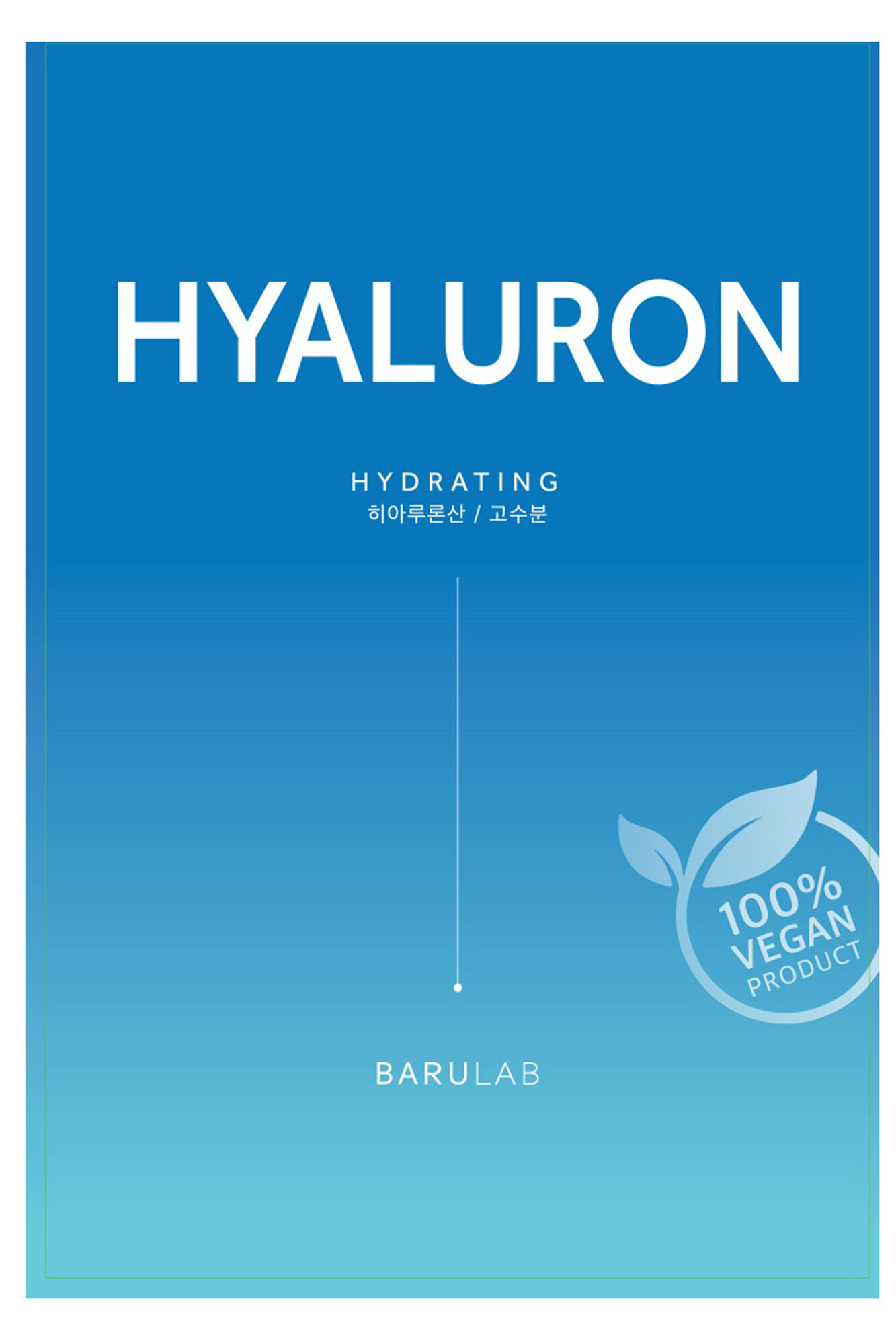 Barulab Mascarilla de tejido con &aacute;cido hialur&oacute;nico